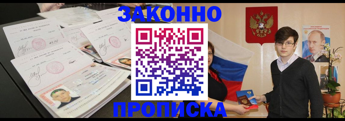 найти адрес прописки в Баксане